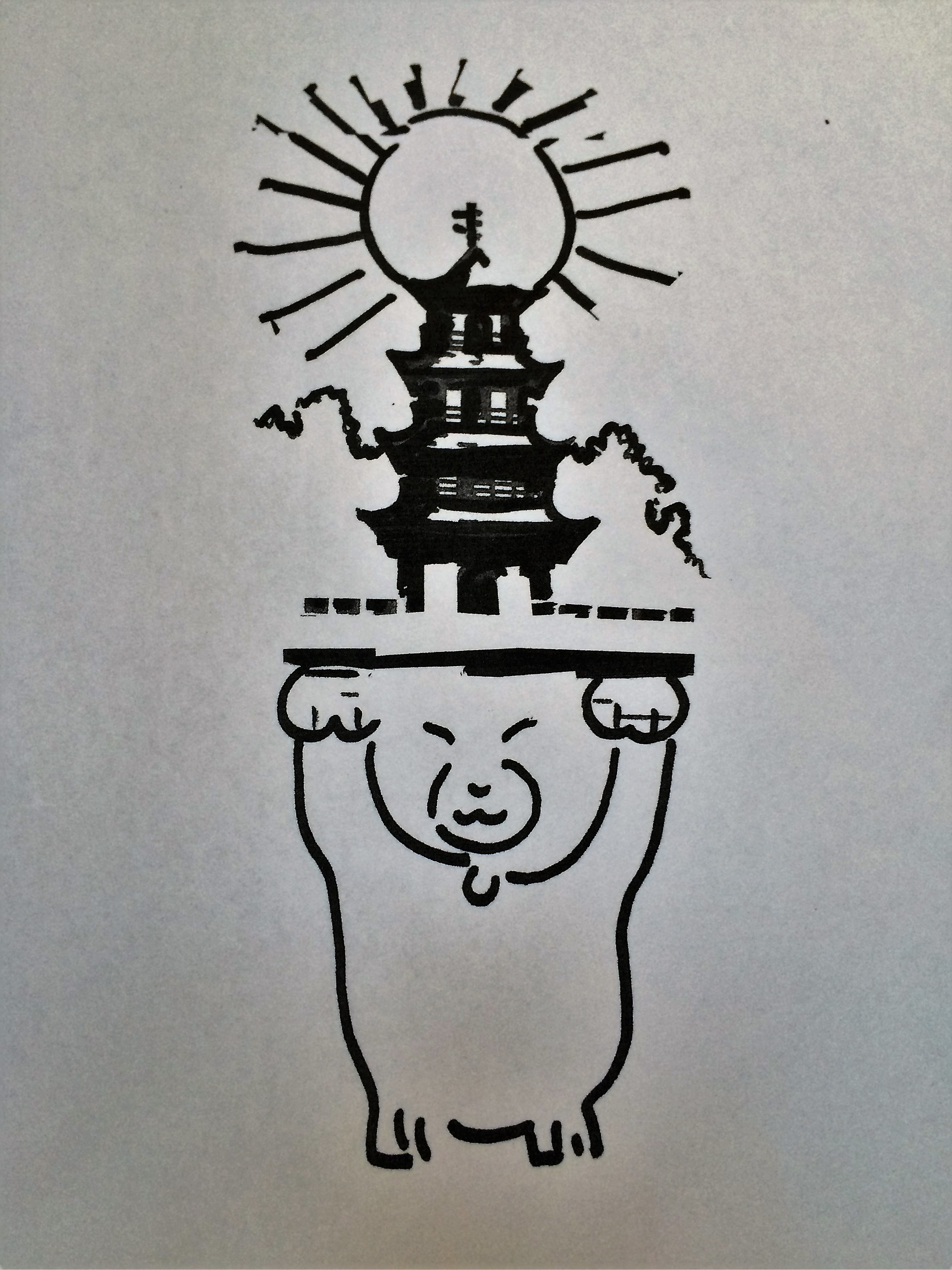BearInnSun